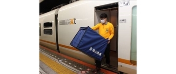 名阪特急「アーバンライナー」で貨客混載、大阪市内・名古屋市内間で当日配送サービス　7月開始