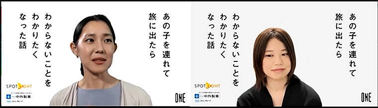 女性に多い難病 NMOSD とその家族を描く物語、堀田真由 須藤理彩 松岡広大が熱演！ 中外製薬 が YouTube で公開