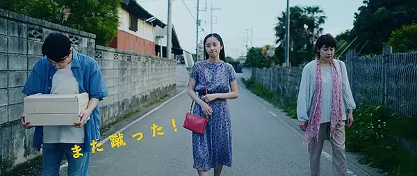 「女性に多い難病 NMOSD とその家族を描く物語、堀田真由 須藤理彩 松岡広大が熱演！ 中外製薬 が YouTube で公開」の画像