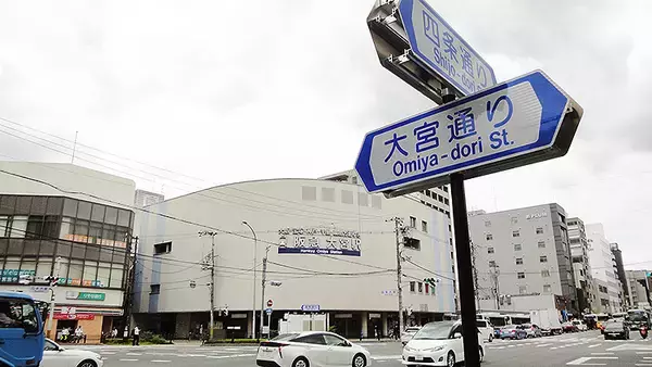 京都市街を斜めに走る道