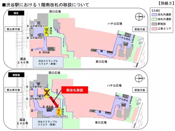 「10月23～24日、山手線内回り池袋～渋谷～大崎間全列車運休へ　渋谷駅で線路切換工事」の画像