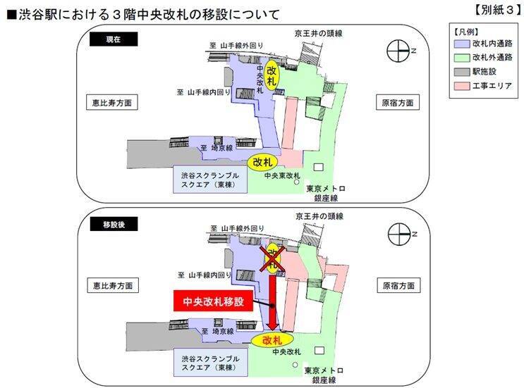 10月23～24日、山手線内回り池袋～渋谷～大崎間全列車運休へ　渋谷駅で線路切換工事