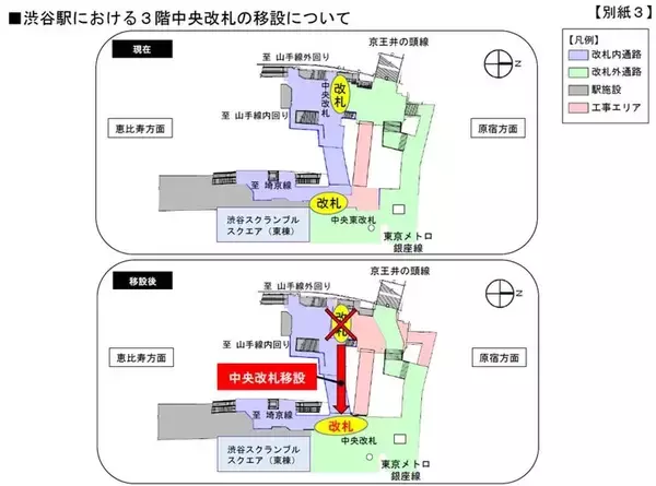 「10月23～24日、山手線内回り池袋～渋谷～大崎間全列車運休へ　渋谷駅で線路切換工事」の画像
