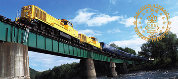 伊豆急 THE ROYAL EXPRESS +東急マニ50 が再び北海道へ