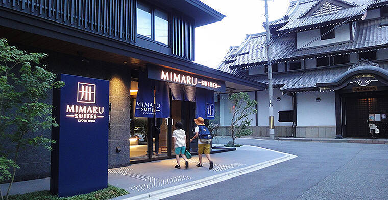 『MIMARU SUITES 京都四条』で京都人になりきって過ごす時間、最新キッチンと老舗道具店の器で未体験ごはん