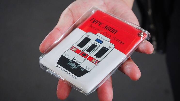 【乗車レポ】京成3100形で印旛車両基地へ……北総車両が集う見学ツアー