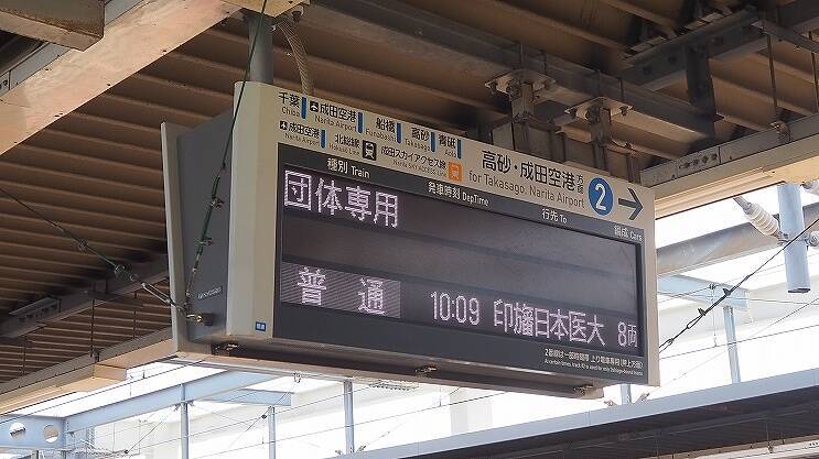 【乗車レポ】京成3100形で印旛車両基地へ……北総車両が集う見学ツアー