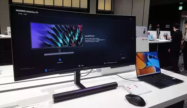 「HUAWEI MateView GT 34インチワイドカーブディスプレイ9/10発売！ 迫力の没入感、ゲーミングに有利な機能搭載」の画像