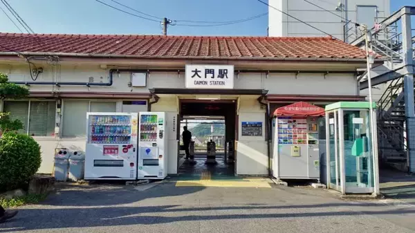 「【木造駅舎カタログ】山陽本線014/23　大門駅」の画像