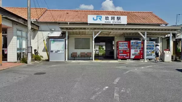 「【木造駅舎カタログ】岩徳線002/59　玖珂駅」の画像