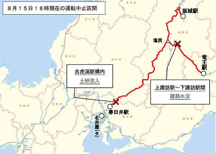 日テレ 気象 防災 そらジロー On Twitter 台風19号 による宅配物情報 宅配物についての情報をまとめてみたよ ヤマト運輸10時 佐川急便9時 発表 宅配 ヤマト 佐川 最新情報は日テレnews24へ Https T Co 3bvqtux19b