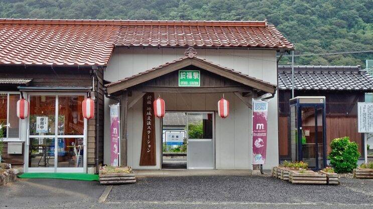 【木造駅舎カタログ】美祢線005/71　於福駅