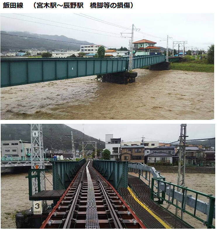 中央線 特急 しなの 全列車運休、飯田線も全線再開めど立たず