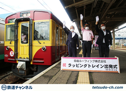 えちごトキめき鉄道 ET127系 V1編成が新潟色に、田島ルーフィングのデジタルフィルム オルフィーで実現