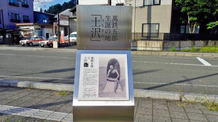 【木造駅舎カタログ】釜石線03/82　土沢駅