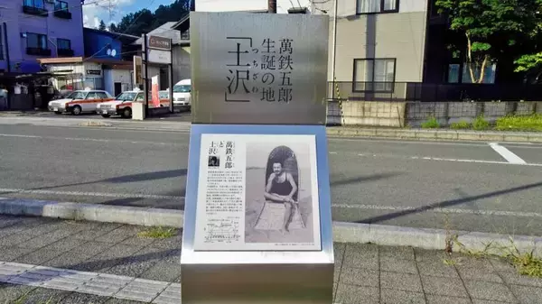 「【木造駅舎カタログ】釜石線03/82　土沢駅」の画像