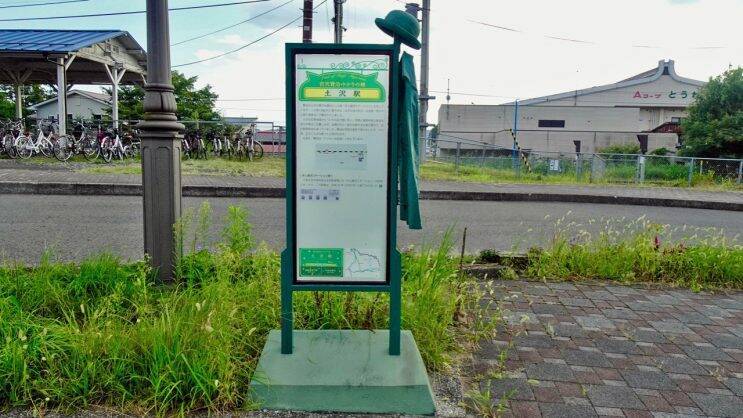 【木造駅舎カタログ】釜石線03/82　土沢駅