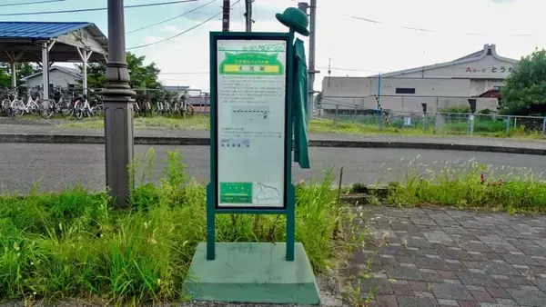 「【木造駅舎カタログ】釜石線03/82　土沢駅」の画像