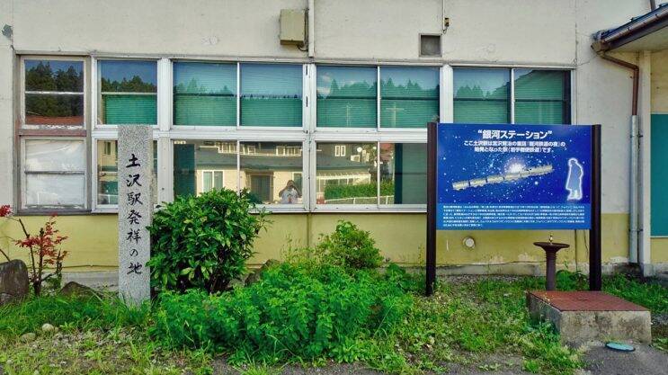 【木造駅舎カタログ】釜石線03/82　土沢駅