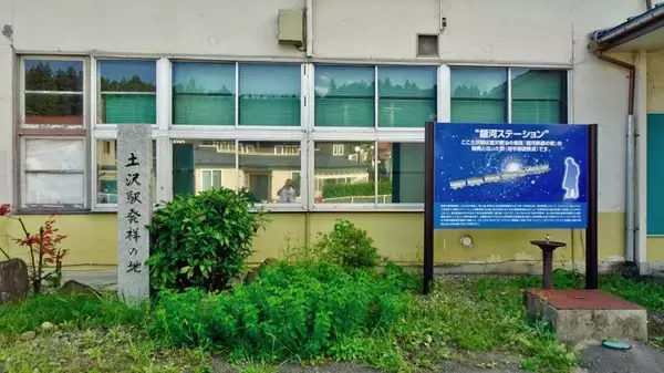 「【木造駅舎カタログ】釜石線03/82　土沢駅」の画像