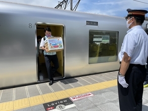 特急Laviewで秩父へ人気グルメを、池袋へぶどうを　8/25-27限定の輸送販売、初日は「完売」