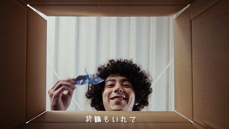 ほんわかする eBay 動画、山手線 横須賀総武線快速 E235系 車内窓上3面に9/5までオンエア中！