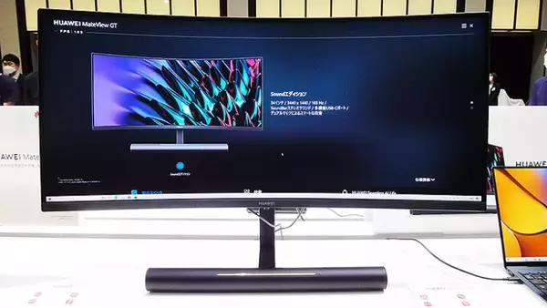 「HUAWEI MateBook X Pro 2021 と2週間＿薄くて軽くていいサイズ、高精細＆高音質とハイスペック性能で快適作業」の画像