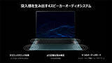 「HUAWEI MateBook X Pro 2021 と2週間＿薄くて軽くていいサイズ、高精細＆高音質とハイスペック性能で快適作業」の画像4