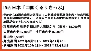 中国 四国 19年ゴールデンウィークイベント9選 グルメフェスやご当地祭りも 19年4月16日 エキサイトニュース
