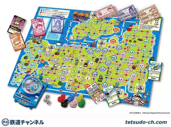 「桃太郎電鉄の最新ボードゲーム10月登場！ おうちで日本一周して日本一の社長をめざせ！」の画像