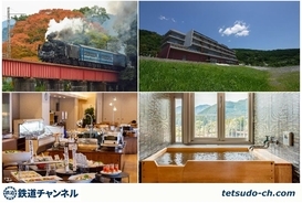 秋は「昭和」列車と温泉でごゆっくり……大井川鐵道が宿泊セットプラン企画