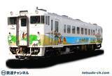 「北海道のキハ40が「カムイサウルス（むかわ竜）復興トレイン」に　10月から定期列車として運行開始」の画像1