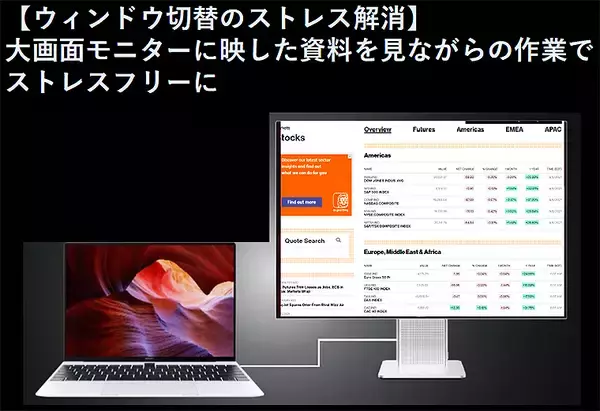 「「テレワーク時代、ファーウェイ HUAWEI Mate Family のここがいい！」ビジネスキーパーソン相原秀哉が語る」の画像