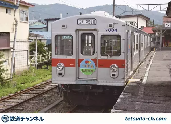 大正生まれの電気機関車ED221がデハ7000系を牽引するツアー、10/10に日を改めて再出発！