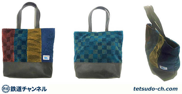 山陽 九州新幹線用 8両編成 N700系 JR西日本 S編成 の座席モケットを手に入れるチャンス