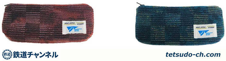 山陽 九州新幹線用 8両編成 N700系 JR西日本 S編成 の座席モケットを手に入れるチャンス