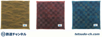 山陽 九州新幹線用 8両編成 N700系 JR西日本 S編成 の座席モケットを手に入れるチャンス