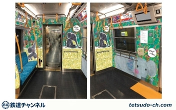 都営地下鉄大江戸線の「子育て応援スペース」設置車が拡大　テーマは絵本「ぐるんぱのようちえん」