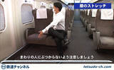 「東海道 山陽新幹線 N700S 7.8号車などでエクササイズ動画「エクスプレッチ」配信」の画像2
