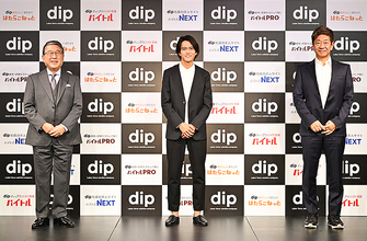 ディップ ワクチンインセンティブ企画アンバサダーに大迫傑「ワクチンを打つことで自分も他人も守れる」