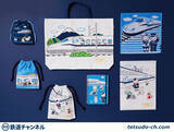 「新幹線 N700S が描かれた2種類のトートバッグや巾着袋、ジェイアール東海パッセンジャーズとファミリアのコラボアイテム発売！」の画像2