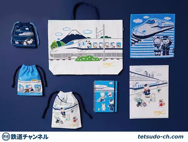 「新幹線 N700S が描かれた2種類のトートバッグや巾着袋、ジェイアール東海パッセンジャーズとファミリアのコラボアイテム発売！」の画像