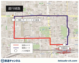 山陰線 京都～丹波口をワープ！ 京都駅～KRP 直通バス10/18運行開始