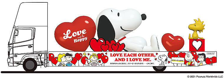 スヌーピートラック Snoopy Happiness Float みんなにloveを 12 5まで全国巡回 Twitter投稿でプレゼントもゲットだ 21年10月13日 エキサイトニュース