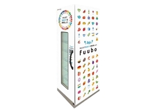 JR名古屋駅の3施設に無人販売機「みんなのbox」設置へ　フードロス削減目指す