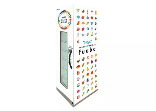 JR名古屋駅の3施設に無人販売機「みんなのbox」設置へ　フードロス削減目指す