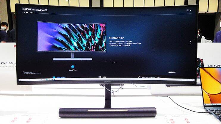 HUAWEI WATCH 3 で食事 運動 睡眠 ストレスケアを可視化せよ！ 水野雅浩「仕事のパフォーマンスを上げる健康マネジメント最新スマートウォッチ活用法」語る