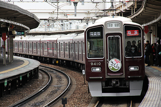 阪急京都線 9300系 京とれいん 雅洛など に無料Wi-Fiサービス「HH cross Wi-Fi」11/1から