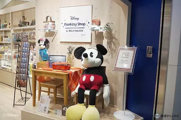 JR東京駅にディズニーグッズ専門ショップが登場　京葉線地下八重洲口改札内に29日オープン