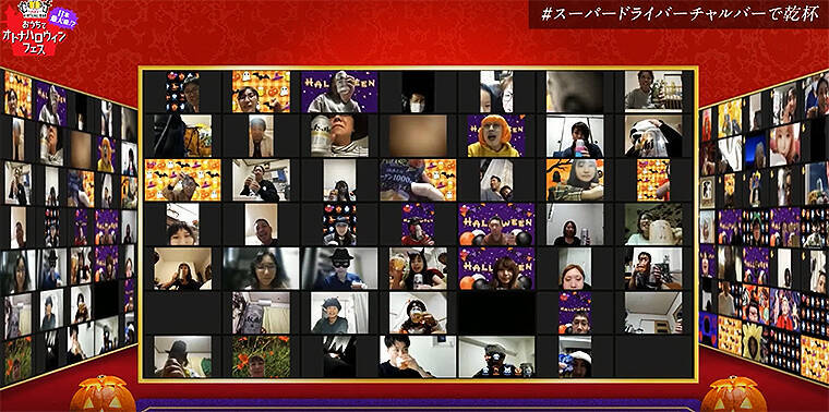 メイプル超合金 安藤なつ カズレーザーが おうちでオトナハロウィンフェス Asahi Super Dry Virtual Bar でみんなと乾杯 池袋や渋谷じゃなくてオンラインで 2021年10月31日 エキサイトニュース